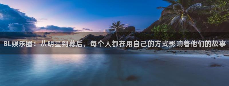 富邦娱乐