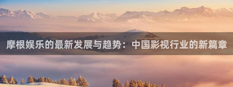 富邦娱乐