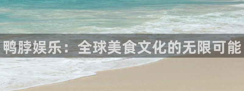 富邦娱乐