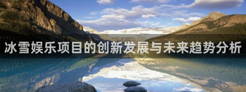 富邦娱乐
