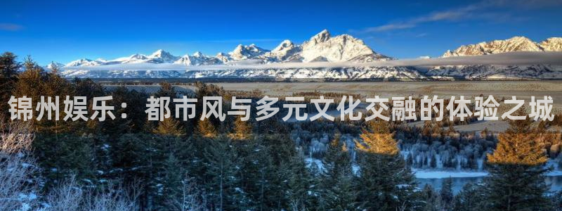 富邦娱乐