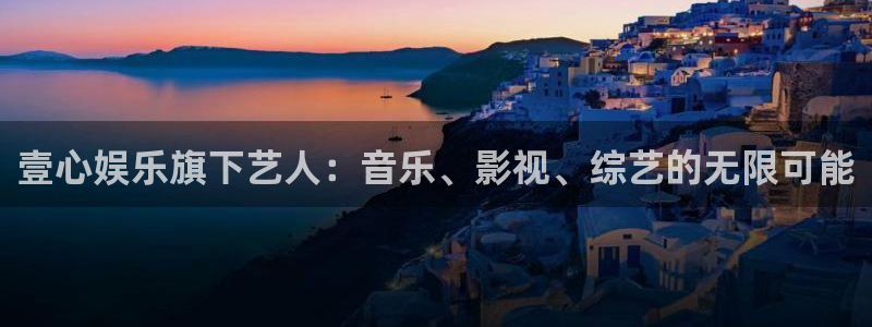 富邦娱乐
