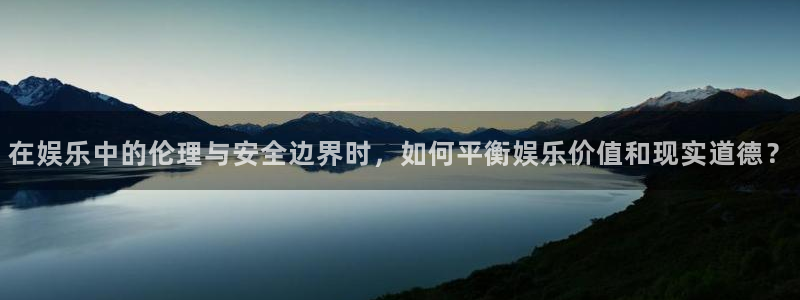 富邦娱乐